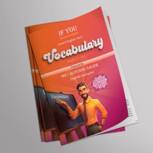 كتاب Vocabulary – مطبوع