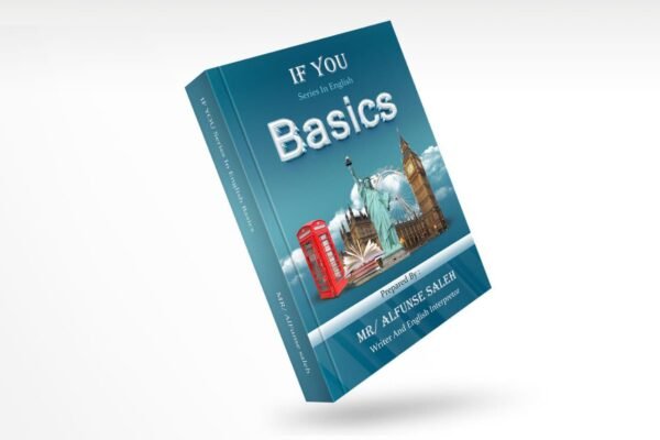 ⁦كورس تأسيس الإنجليزية Basics (يشمل PDF لكتب Basics وVocabulary)⁩ - الصورة ⁦3⁩
