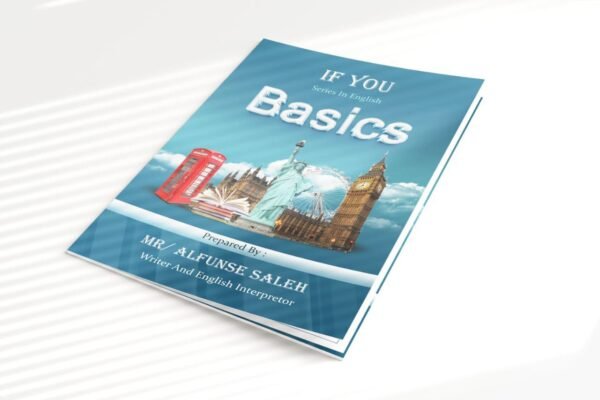 ⁦كورس تأسيس الإنجليزية Basics (يشمل PDF لكتب Basics وVocabulary)⁩ - الصورة ⁦2⁩
